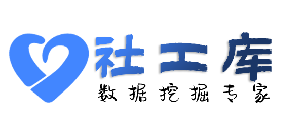 在职员工查询个人人际关系大关联信息